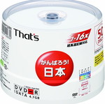 DVD-R Thats Taiyo Yuden 4,7GB 16X κεραμικό cakebox, πακέτο 50 τεμαχίων καινούργιο