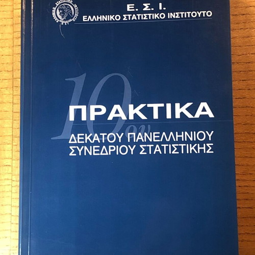 Proceedings of the 10th Panhellenic Statistics Conference like new