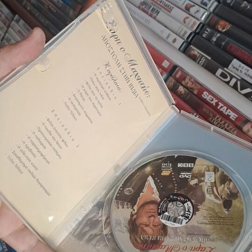 Sharpe The Warrior: Mission in India DVD used, subtitled action drama