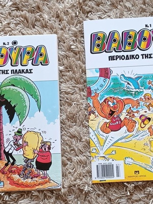 Baboura No1 and No2 humor magazines