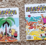 Baboura No1 and No2 humor magazines