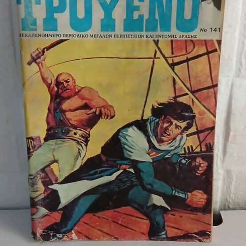 Troueno magazine used, 1980s action comic