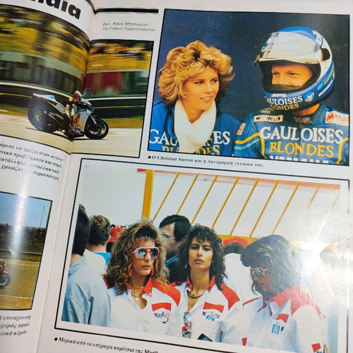 Motorrad magazine Greek edition June 1986 used