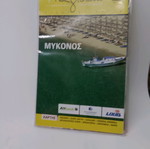 Mykonos Road Map new