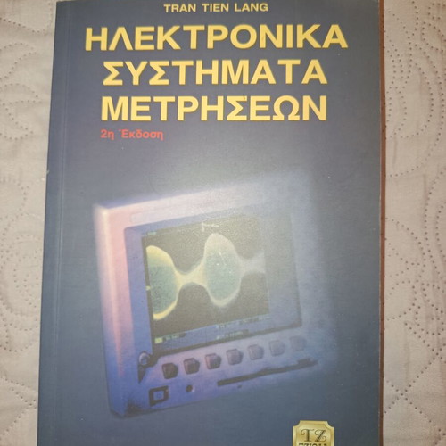 Electronic Measurement Systems 2nd Edition by Tran Tien Lang like new