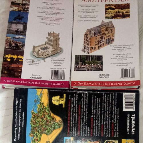 Travel Guides used with bonus book The Mandolin of Captain Corelli