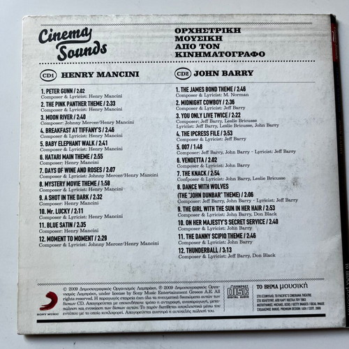 It's Terrific! Cinema Sounds 2-CD box set used, jazz