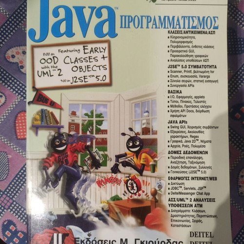 Java programming like new