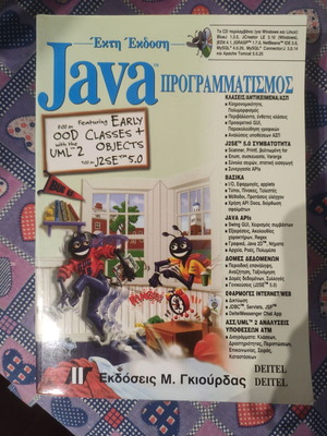 Java programming like new