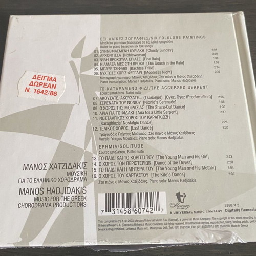 Manos Hadjidakis Music for the Greek Chorodrama CD new