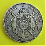  ΓΑΛΛΙΑ- France 5 Francs 1856 (A)