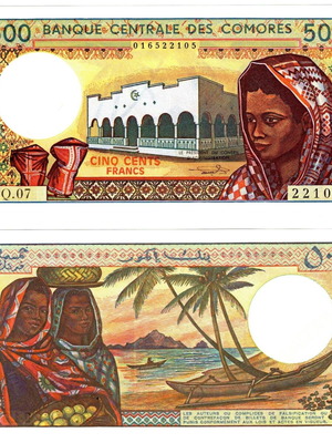 Comores 500 Francs Banknote 1986 new