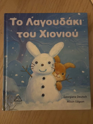 The Snow Bunny children's storybook like new