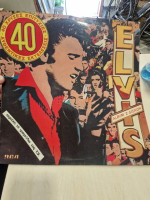 Elvis Presley 40 Golden Hits 2LP used vinyl album