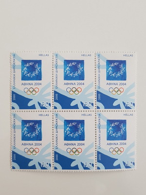 Αθήνα 2004 Γραμματόσημα Ολυμπιακών Αγώνων Καινούργια