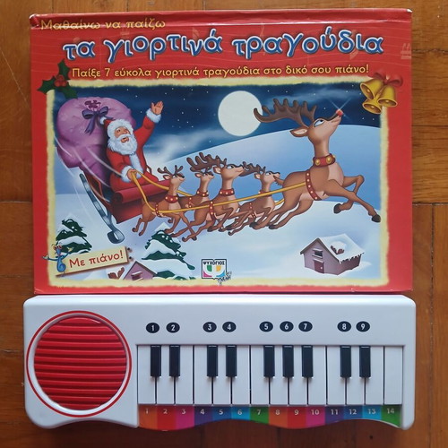 Learning to Play Holiday Songs Musical Toy