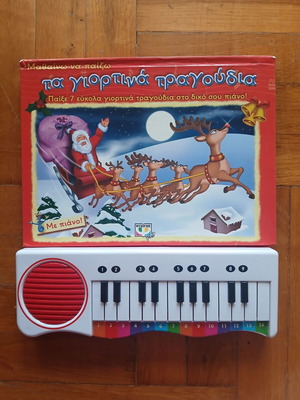 Learning to Play Holiday Songs Musical Toy