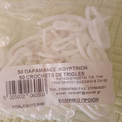 Curtain hooks set of 190 used