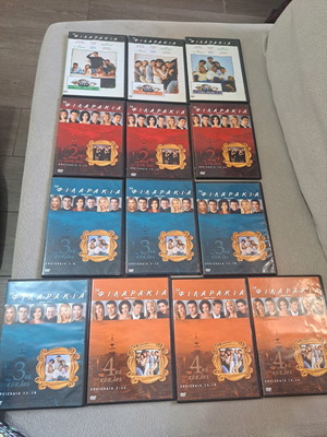 Φιλαράκια DVD μεταχειρισμένο, σετ 13 δίσκων, κωμωδία με υπότιτλους
