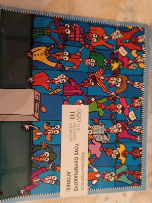 Olympic Games Educational Book used, children's quiz