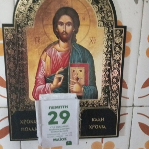 Jesus Christ wall calendar