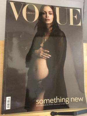 Vogue Greece Issue 40 February 2023 like new