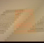  Κώστας Κούης Εθνική Ελλάδος αυτοκόλλητο Panini Ελληνικό Ποδόσφαιρο 1984 '84 νούμερο #444