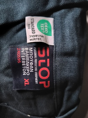 Work Jacket XL new with tags