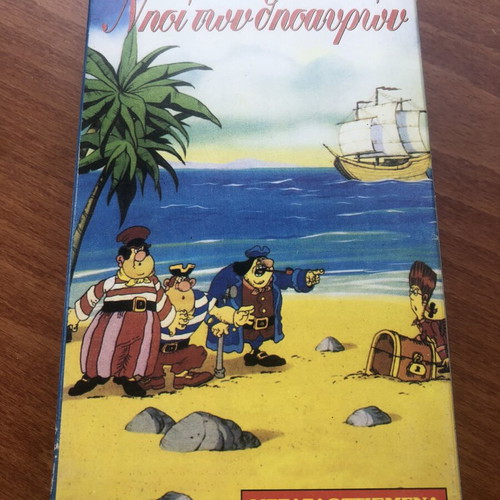 The Adventure on Treasure Island VHS used, dubbed animation