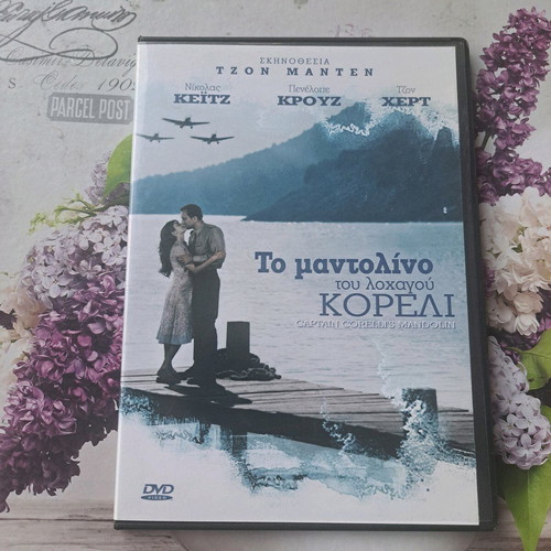 Captain Corelli's Mandolin DVD used with Greek subtitles