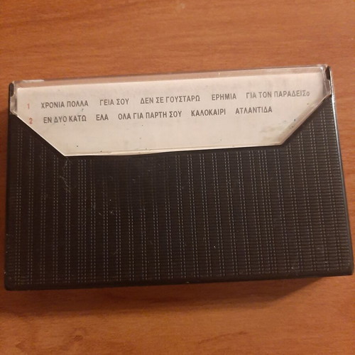 Vasilis Papakonstantinou Chronia Polla cassette used, rock