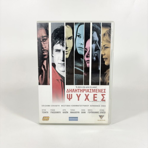 DVD The United States of Leland, like new, Greek subtitles