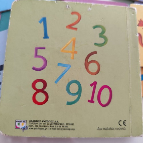 Oi Arithmoi book and puzzles used, Psychogios editions