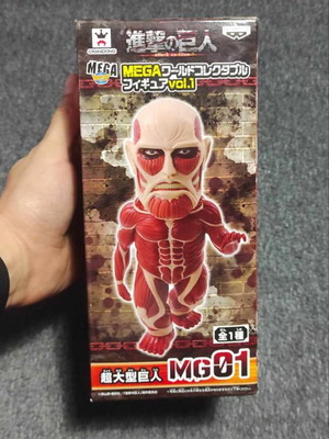 Attack on Titan Colossal Titan Mega WFC φιγούρα 5" μεταχειρισμένη, Banpresto