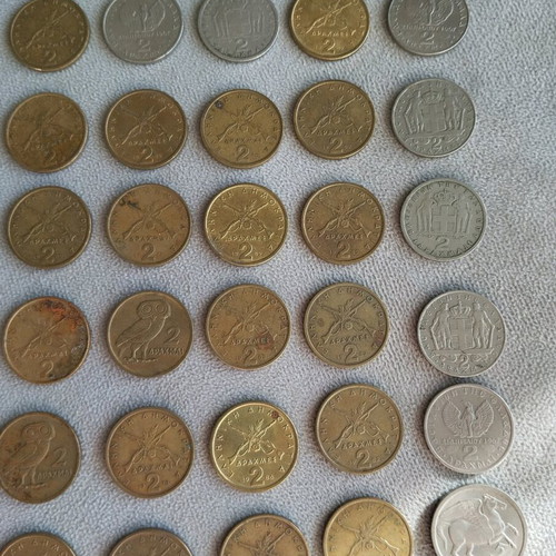 Drachma coins used, pack of 41 pieces 1930-1986