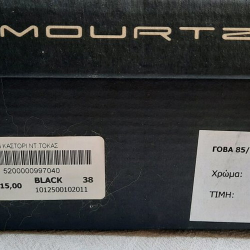 Mourtzi black suede pumps size 38 new