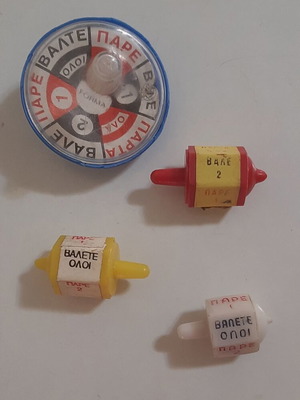 Collectible spinners "Πάρτα Όλα" 70's - 80's used set