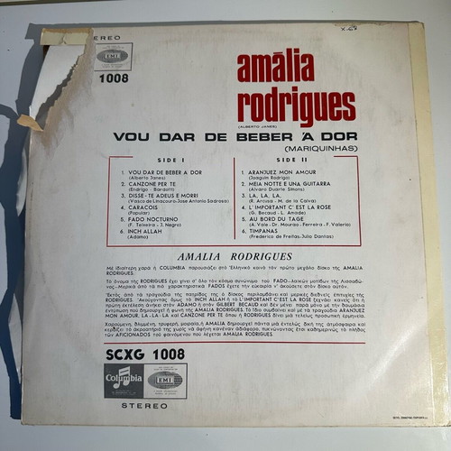 Amália Rodrigues Vou Dar De Beber À Dor vinyl like new, folk