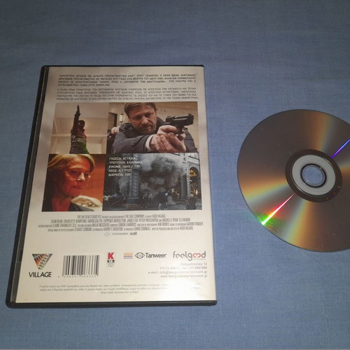 Clearskin DVD μεταχειρισμένο, περιπέτεια με υπότιτλους