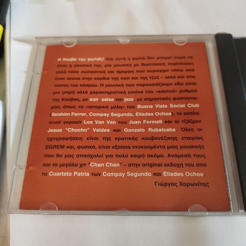 Cuba del fuego CD like new, Latin music tribute