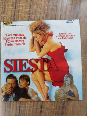 Siesta DVD, ταινία του 1987