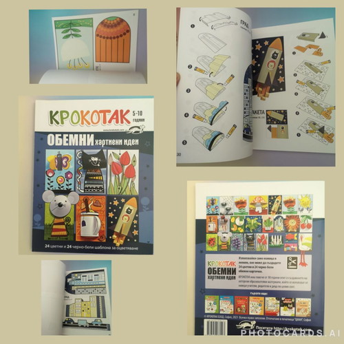 Krokotak Volumetric Paper Ideas Book for Children 5-10 Years