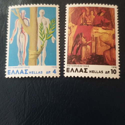 1978 Metamoschefseis Stamp Set Mint Condition