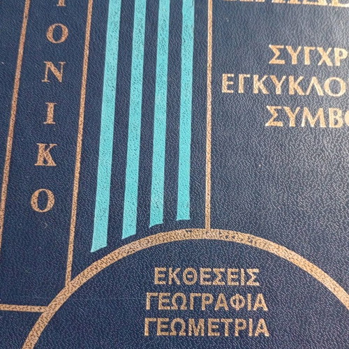 Science and Education 4 Volumes Like New Set