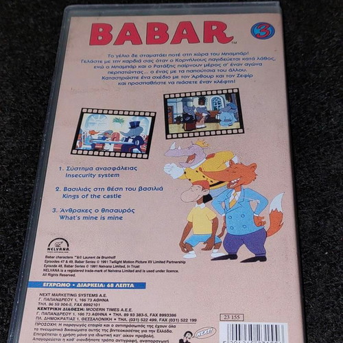 Babar VHS tape like new, Orecheio adventures