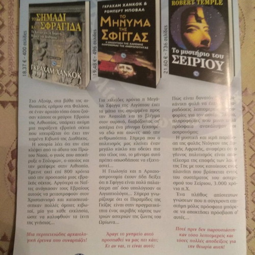 Phenomena Magazine Issue 140 new