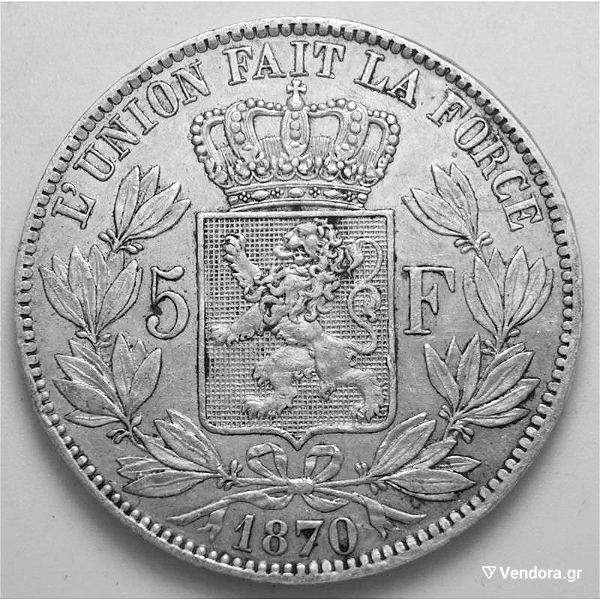  King Leopold II  , Belgium 5 francs, 1870