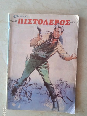 Pistoleros comic very good condition