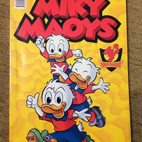 Miky Maoys #459 like new - The Champions' Cards