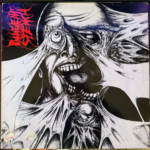 Disharmonic Orchestra / Pungent Stench Split LP σαν καινούργιο, metal